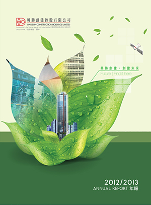 Annual Report